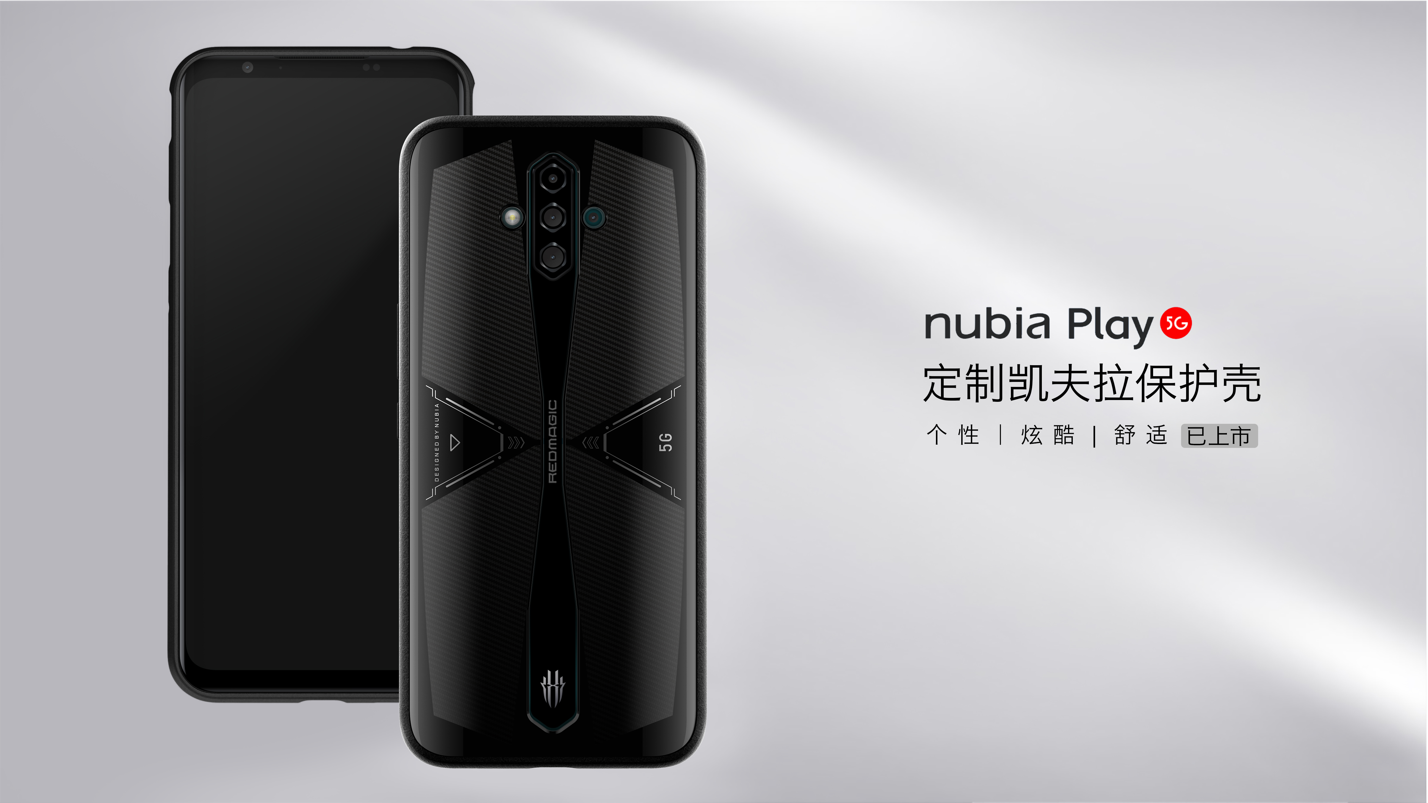 smart cover，Household appliances，Consumer electronics，game，Mobile phone shell，