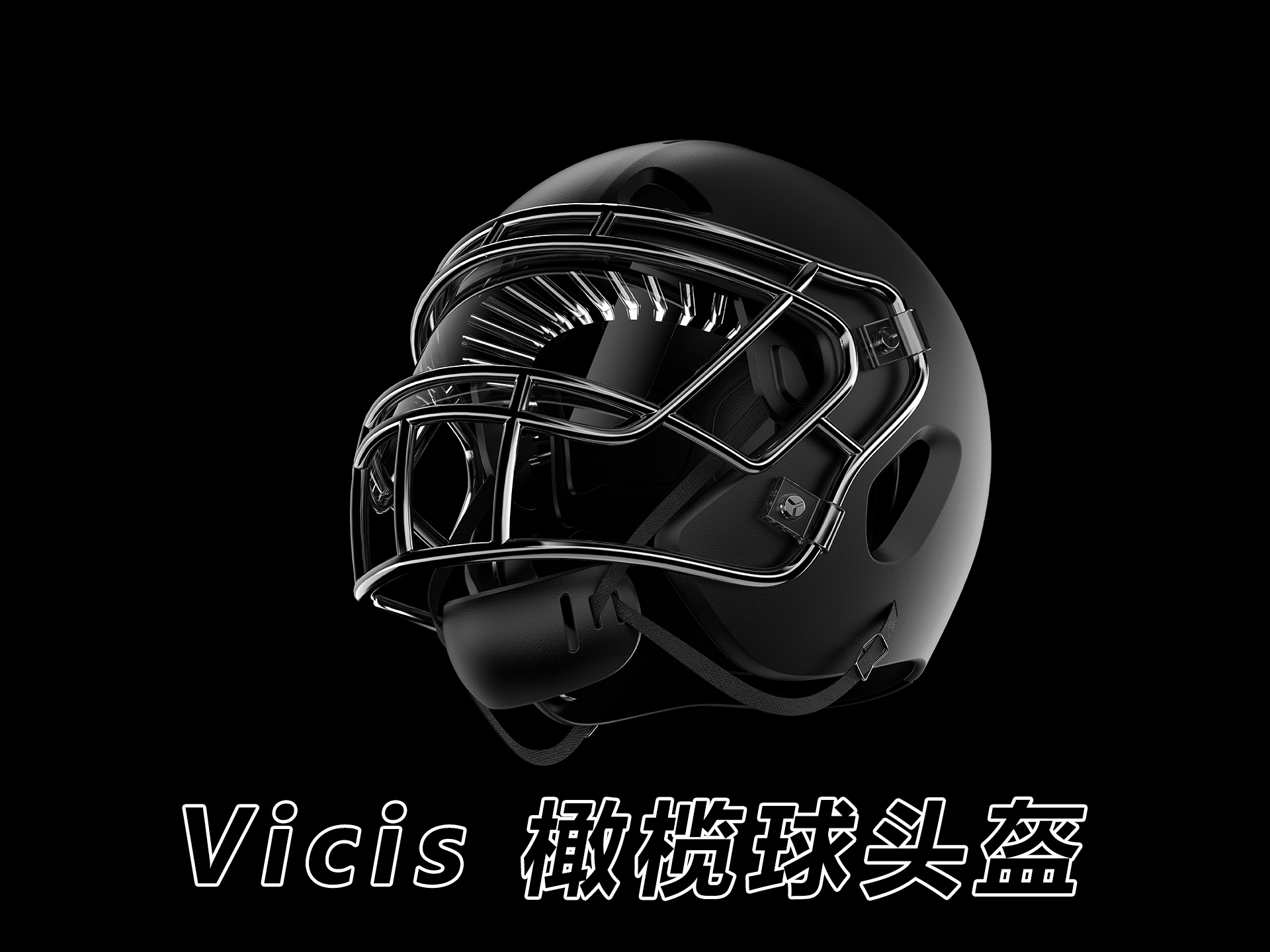 Football helmet，keyshot，E-commerce rendering，3D modeling，c4d，oc，