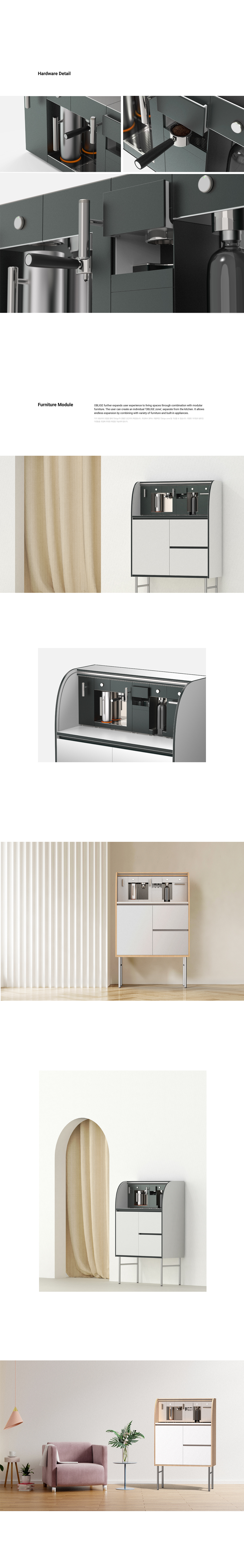 OBLIGE，modularization，Coffee，