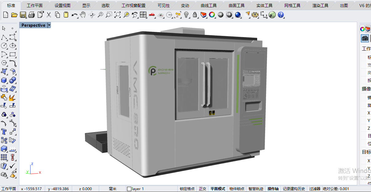 Machine tool design，