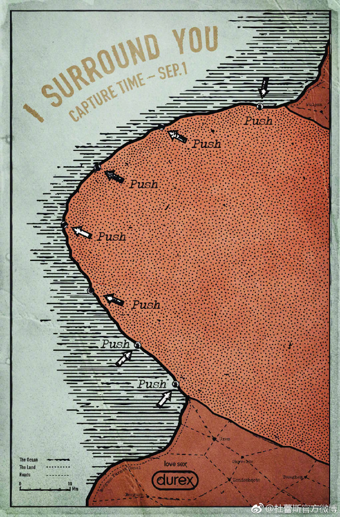 two thousand and seventeen，Durex，Rub hot spot，