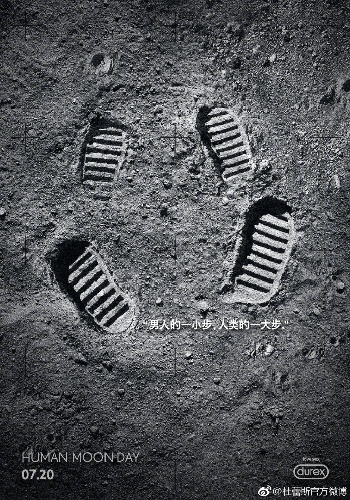 two thousand and seventeen，Durex，Rub hot spot，