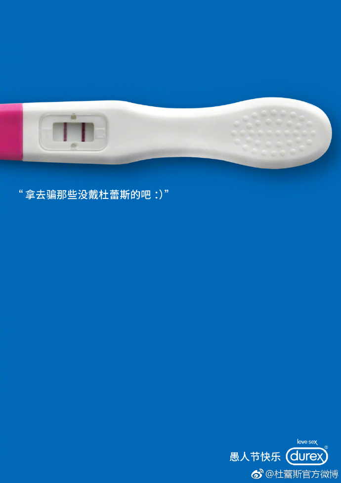 two thousand and seventeen，Durex，Rub hot spot，