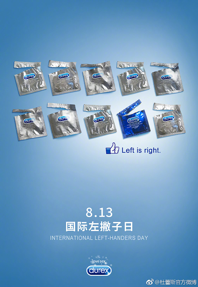 two thousand and seventeen，Durex，Rub hot spot，