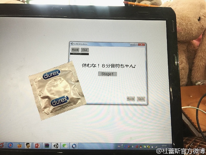 two thousand and seventeen，Durex，Rub hot spot，