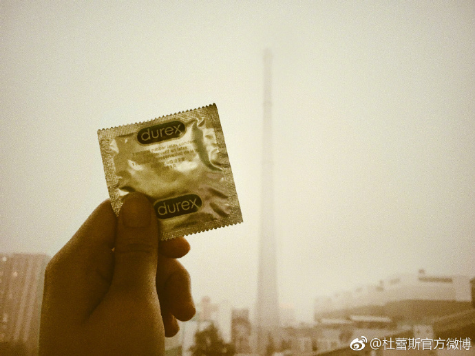 two thousand and seventeen，Durex，Rub hot spot，