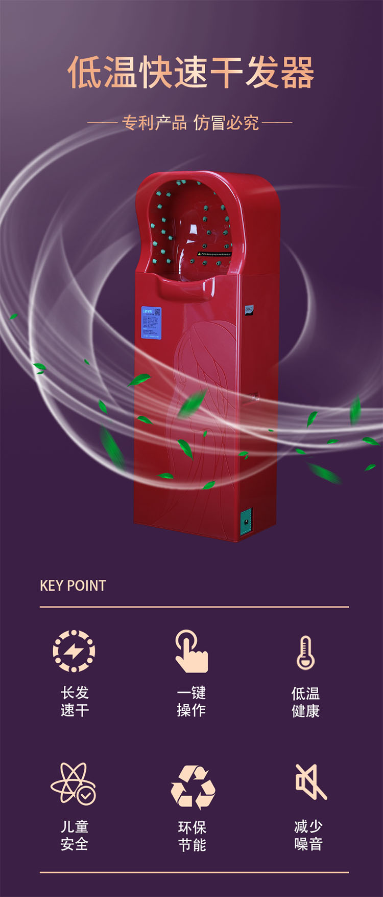 A hundred seconds of laughter，Dry hair artifact，