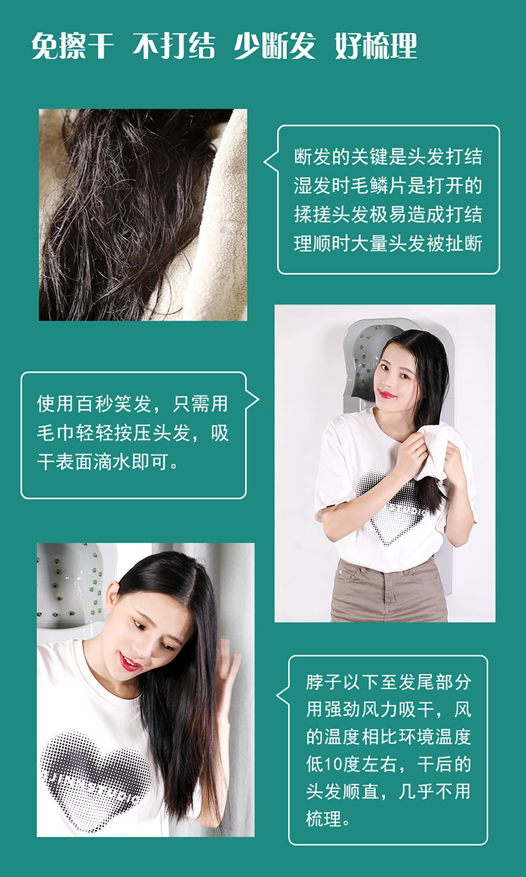 A hundred seconds of laughter，Dry hair artifact，