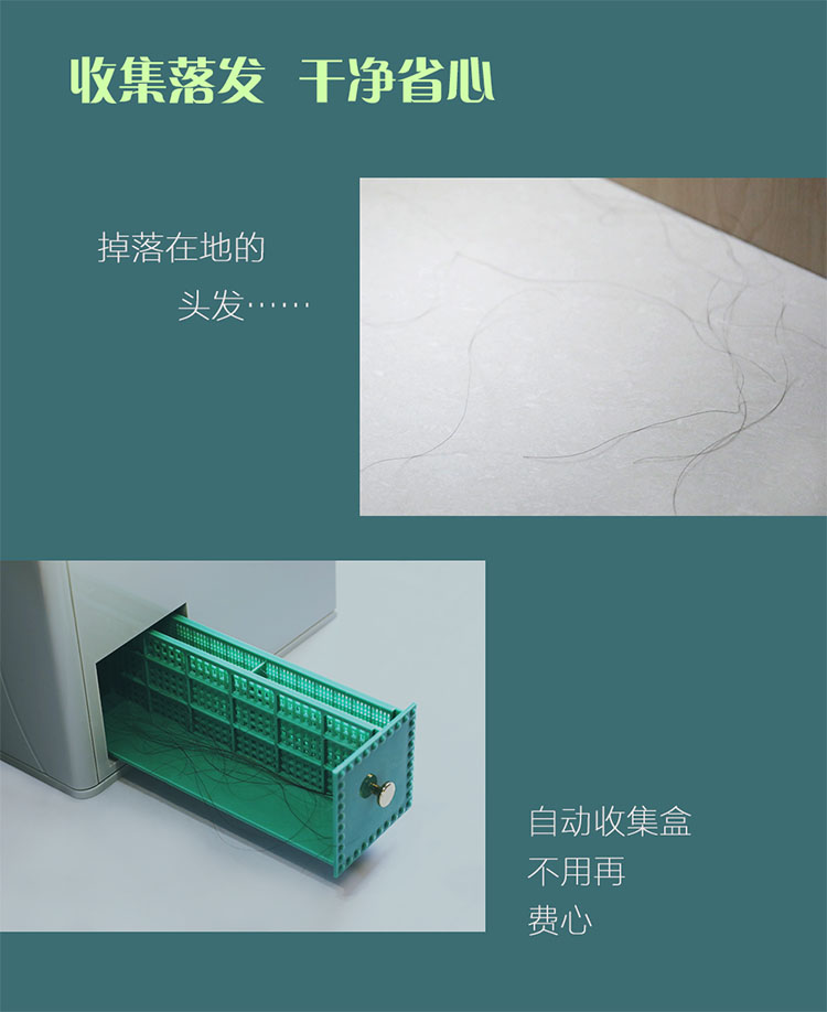 A hundred seconds of laughter，Dry hair artifact，