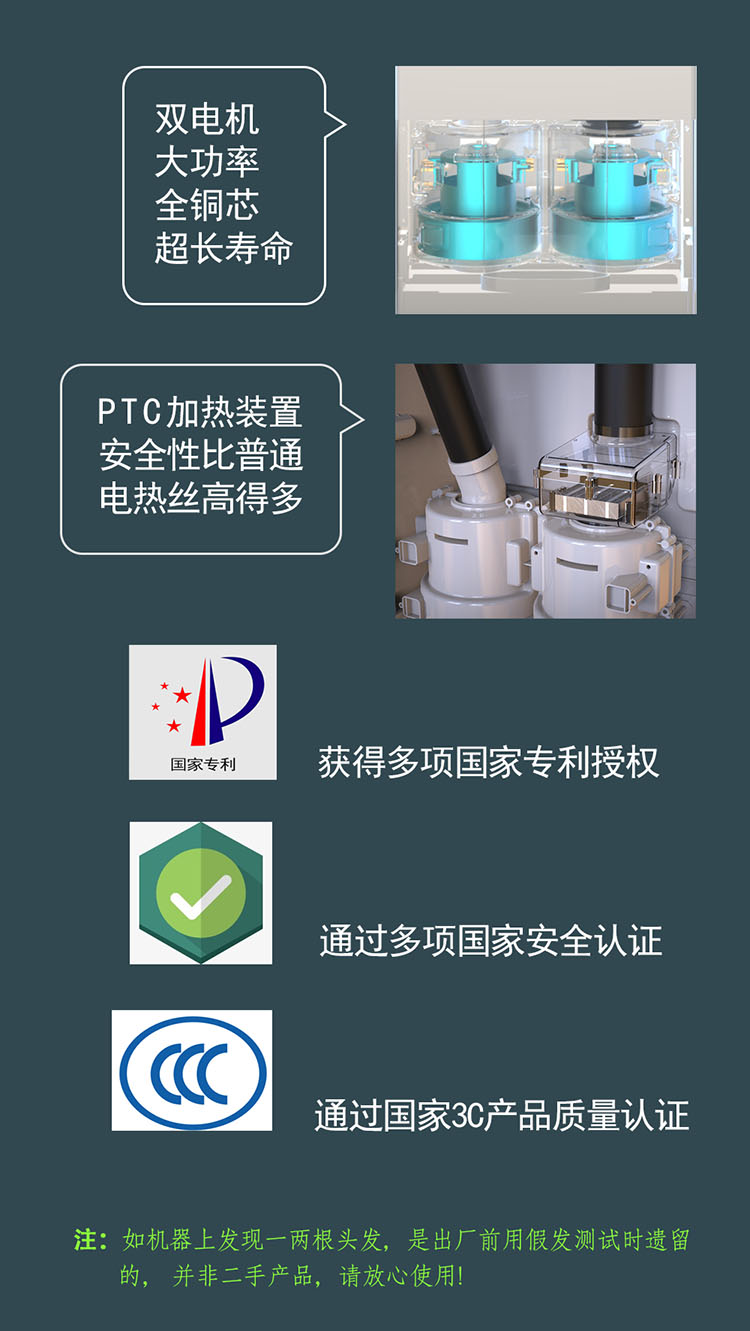 A hundred seconds of laughter，Dry hair artifact，