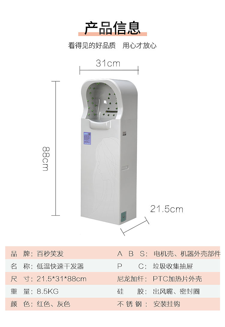 百秒笑发，干发神器，