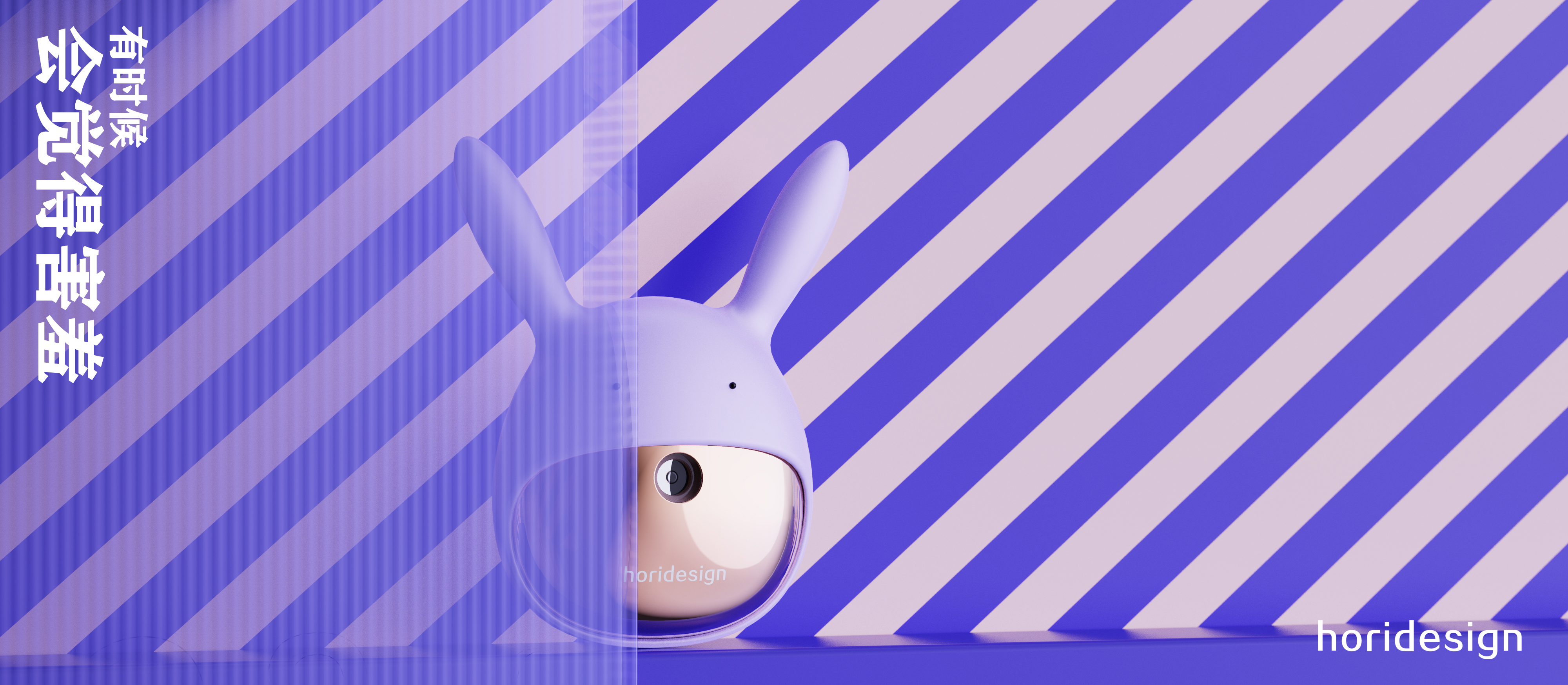 Water replenishing instrument，cosmetic instrument，design company，works of excellence，Top list，product design，industrial design，