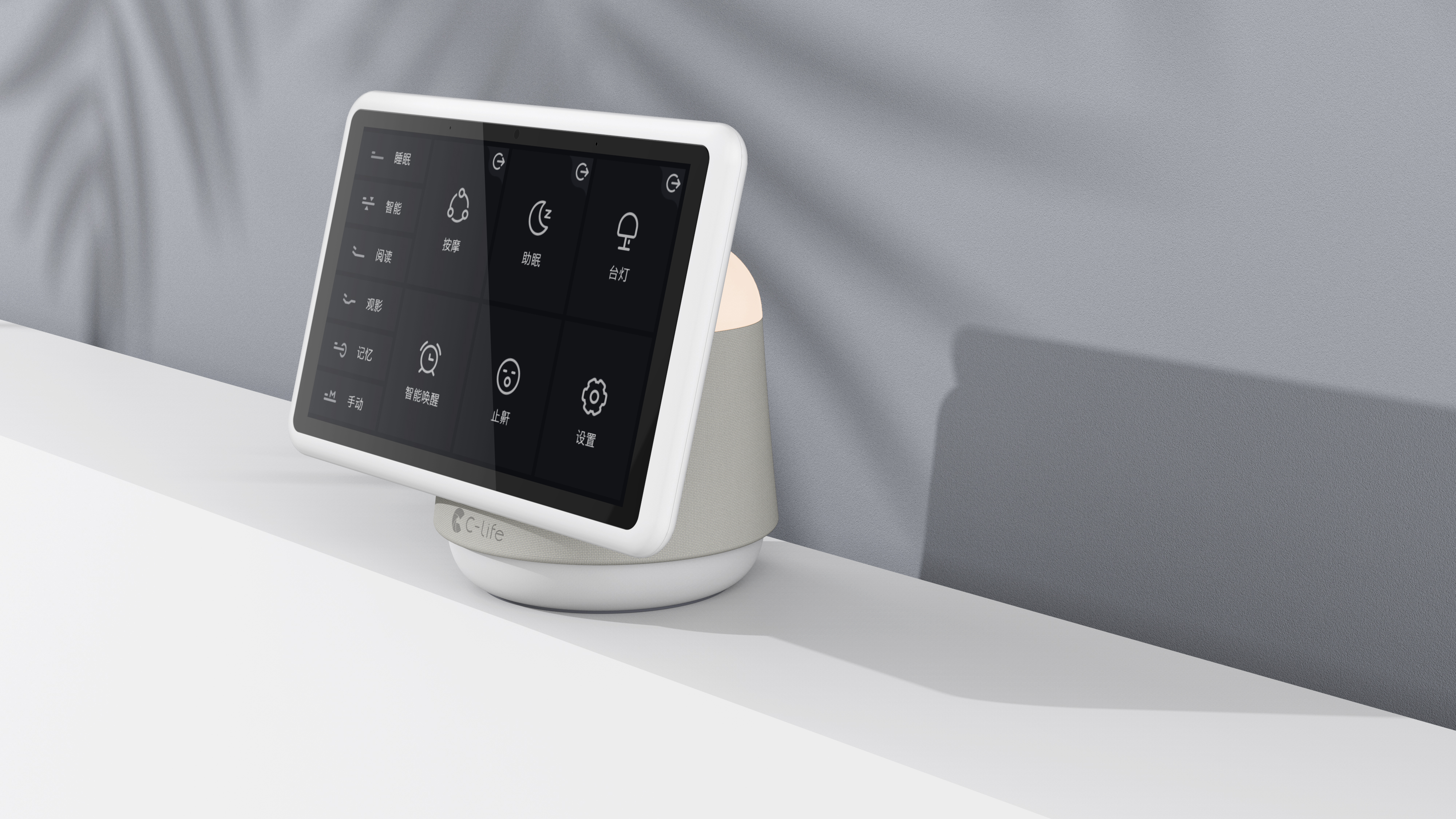 intelligent controller ，Intelligent center，Smart home，