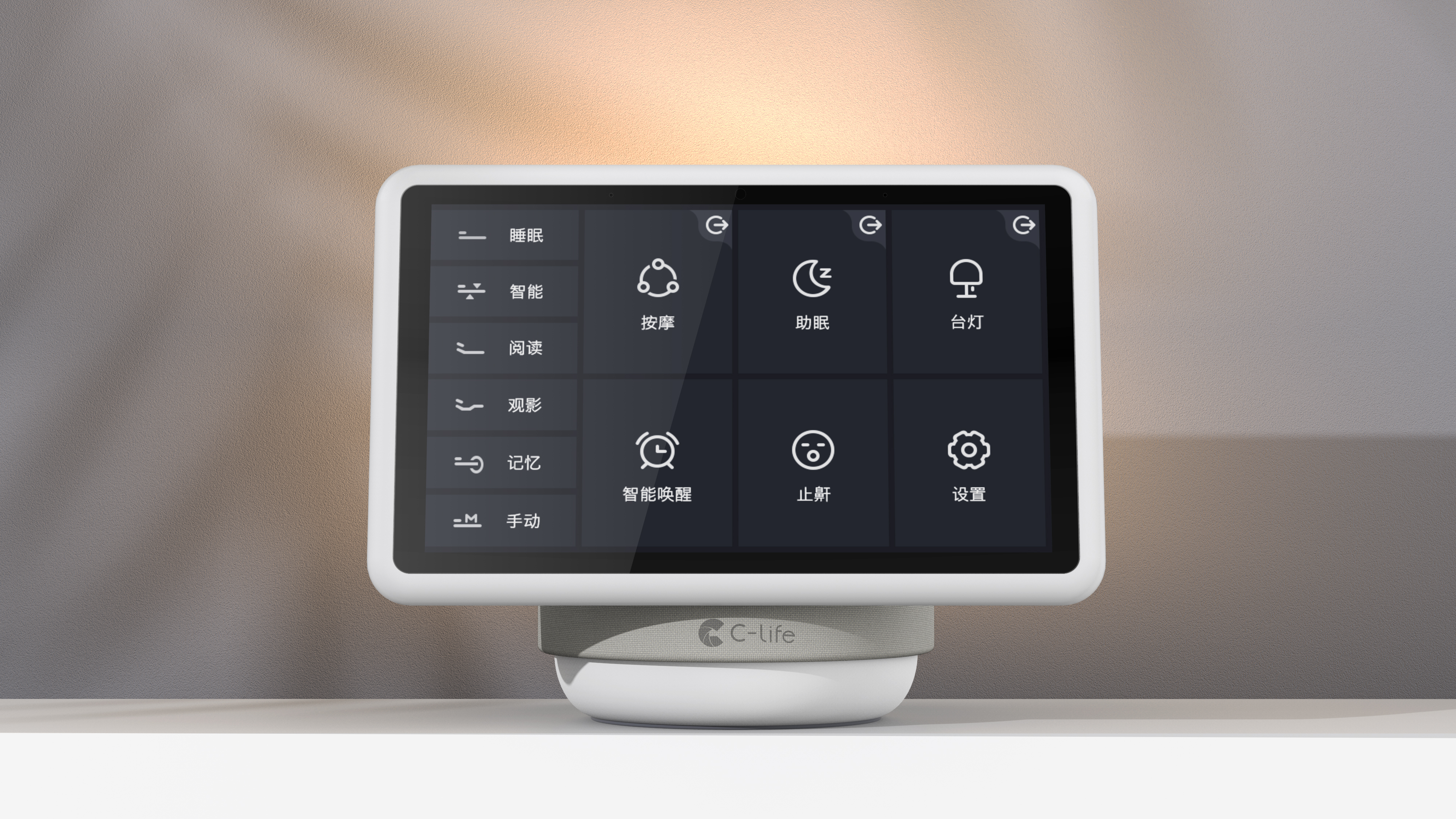 intelligent controller ，Intelligent center，Smart home，
