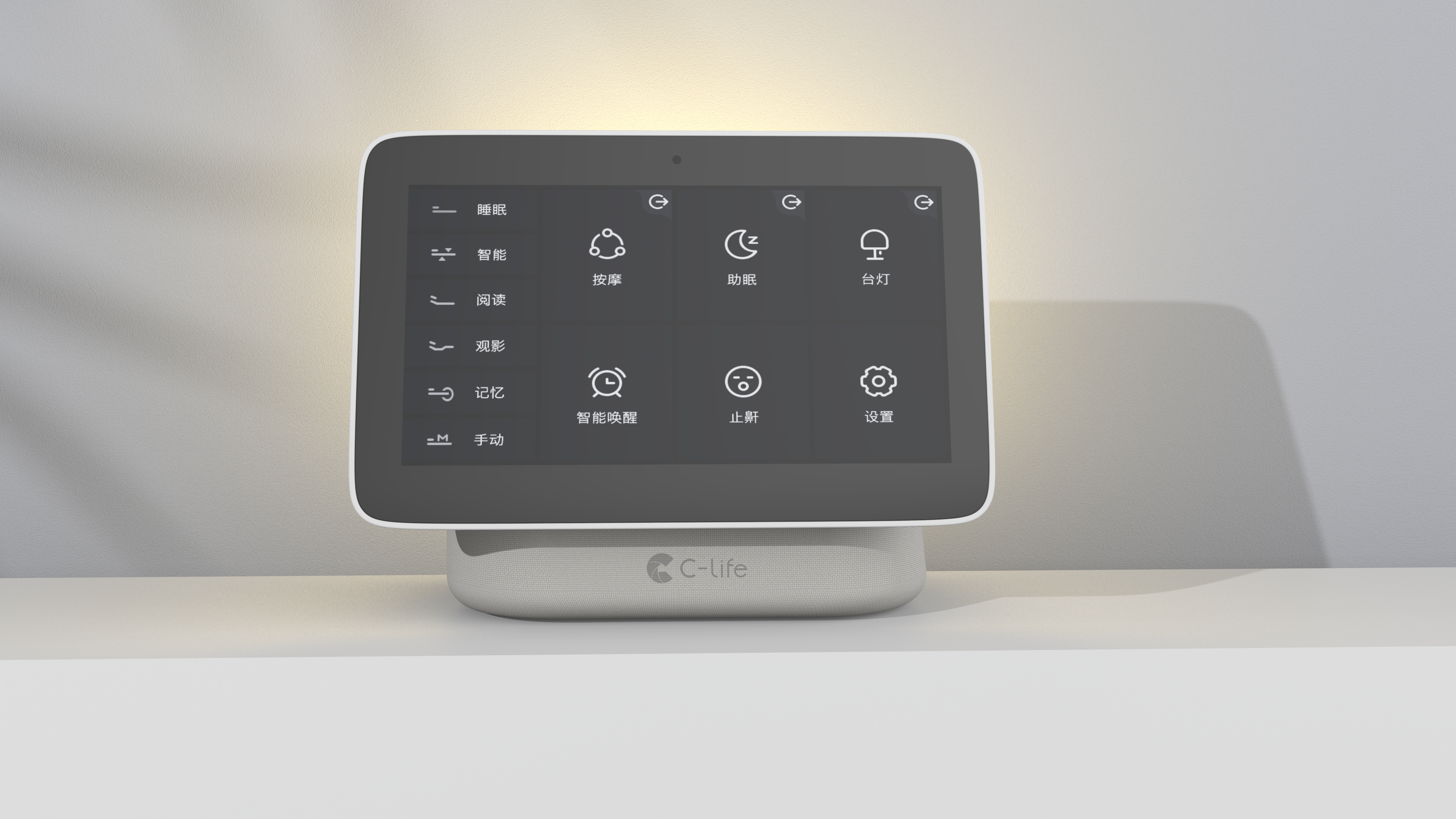 intelligent controller ，Intelligent center，Smart home，