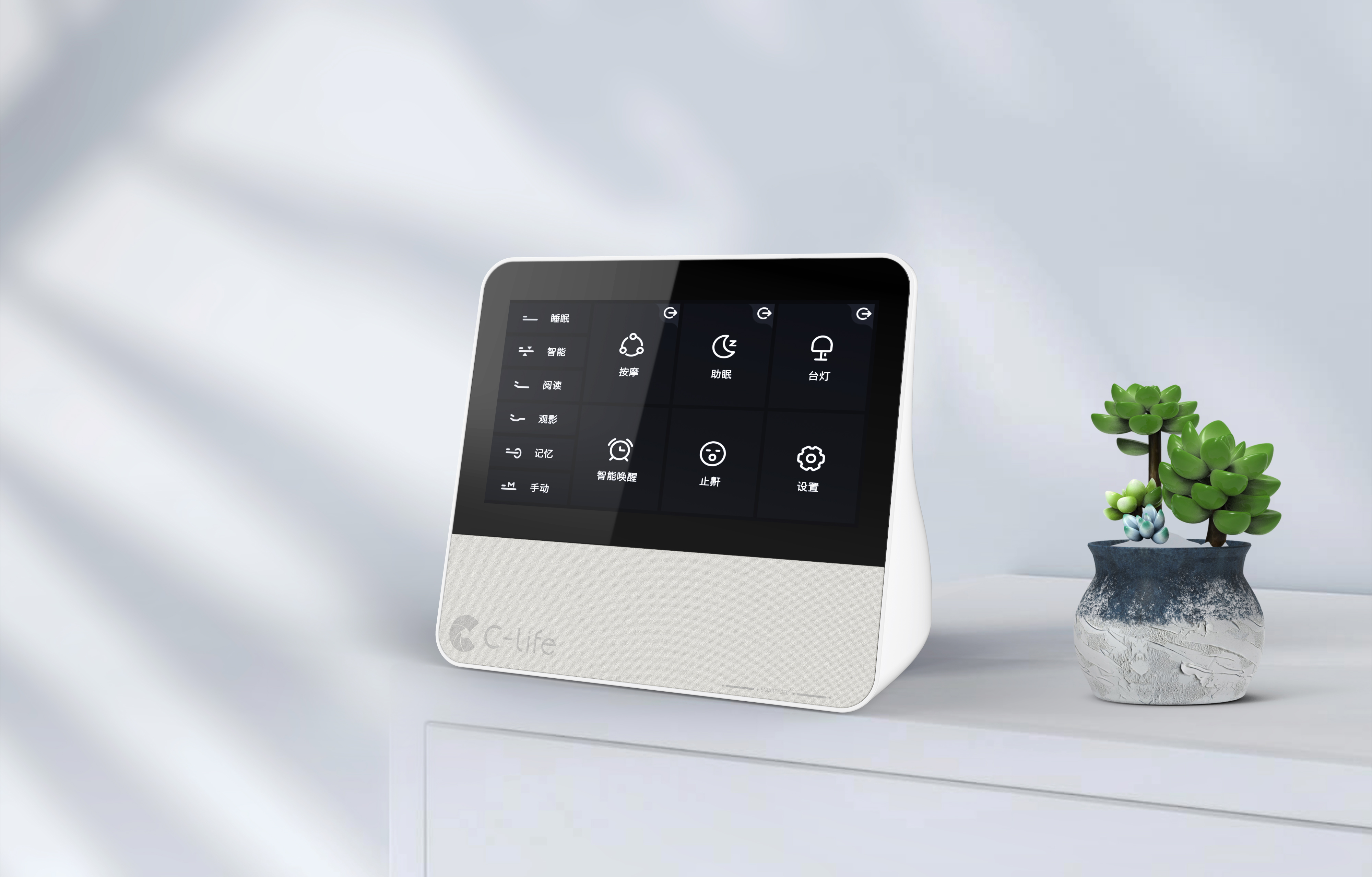 intelligent controller ，Intelligent center，Smart home，