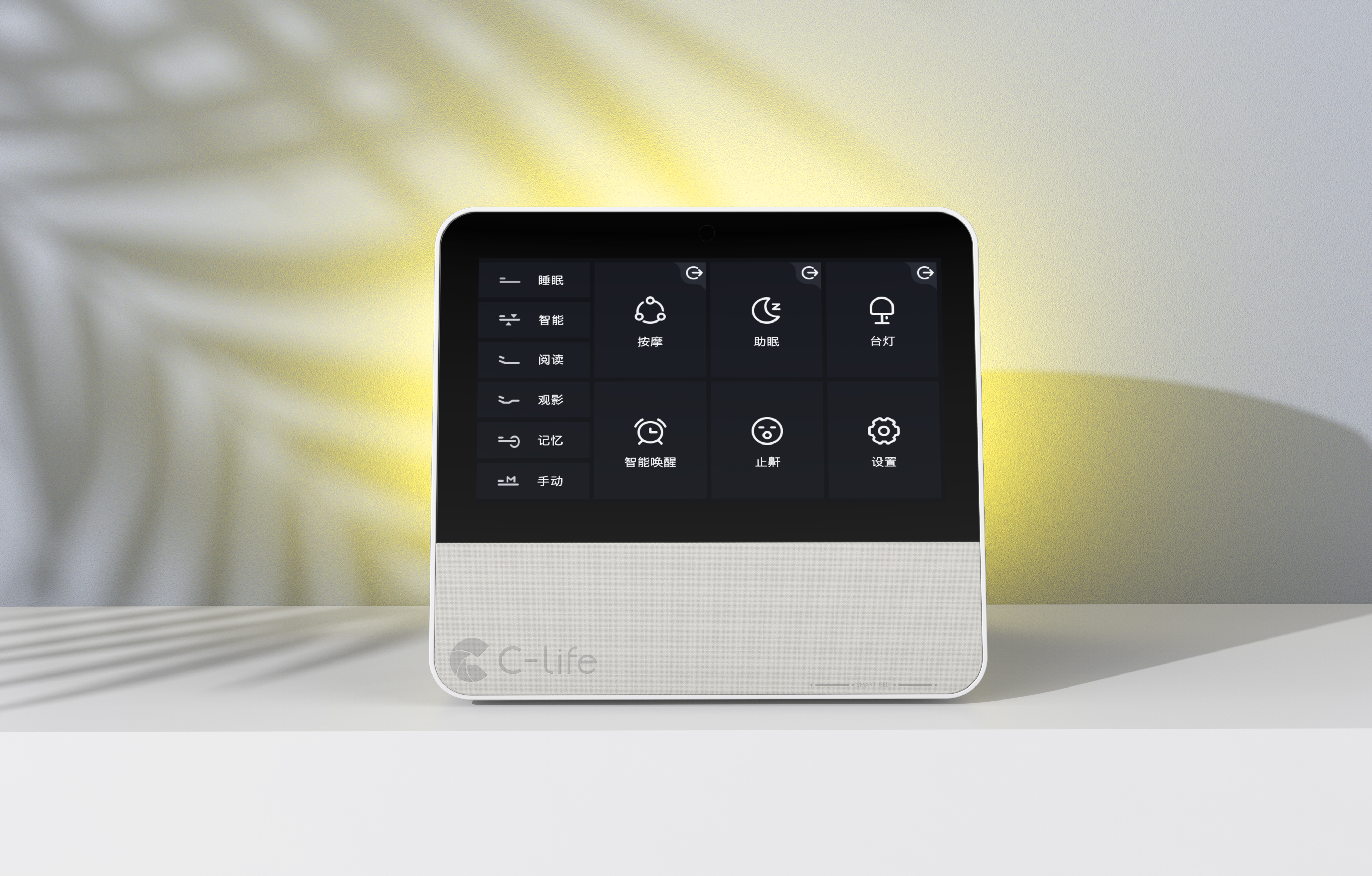 intelligent controller ，Intelligent center，Smart home，