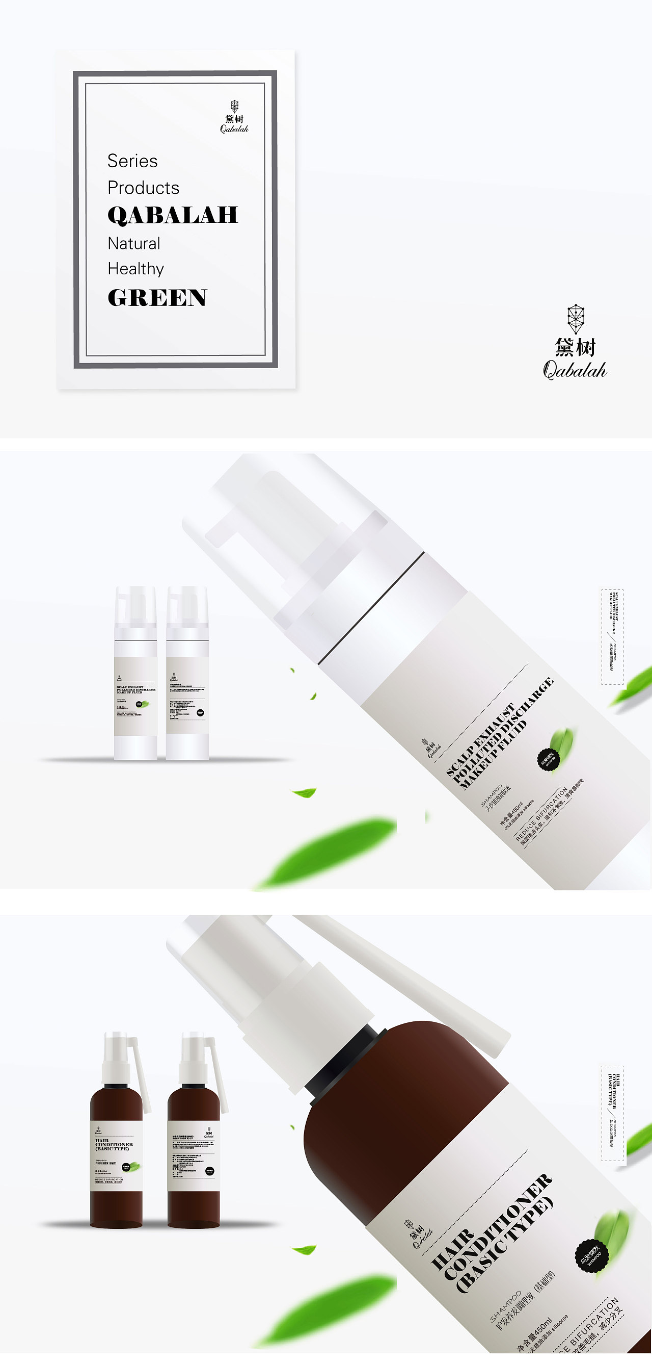 Essential oil design / skin care product design / cosmetics design / packaging design，