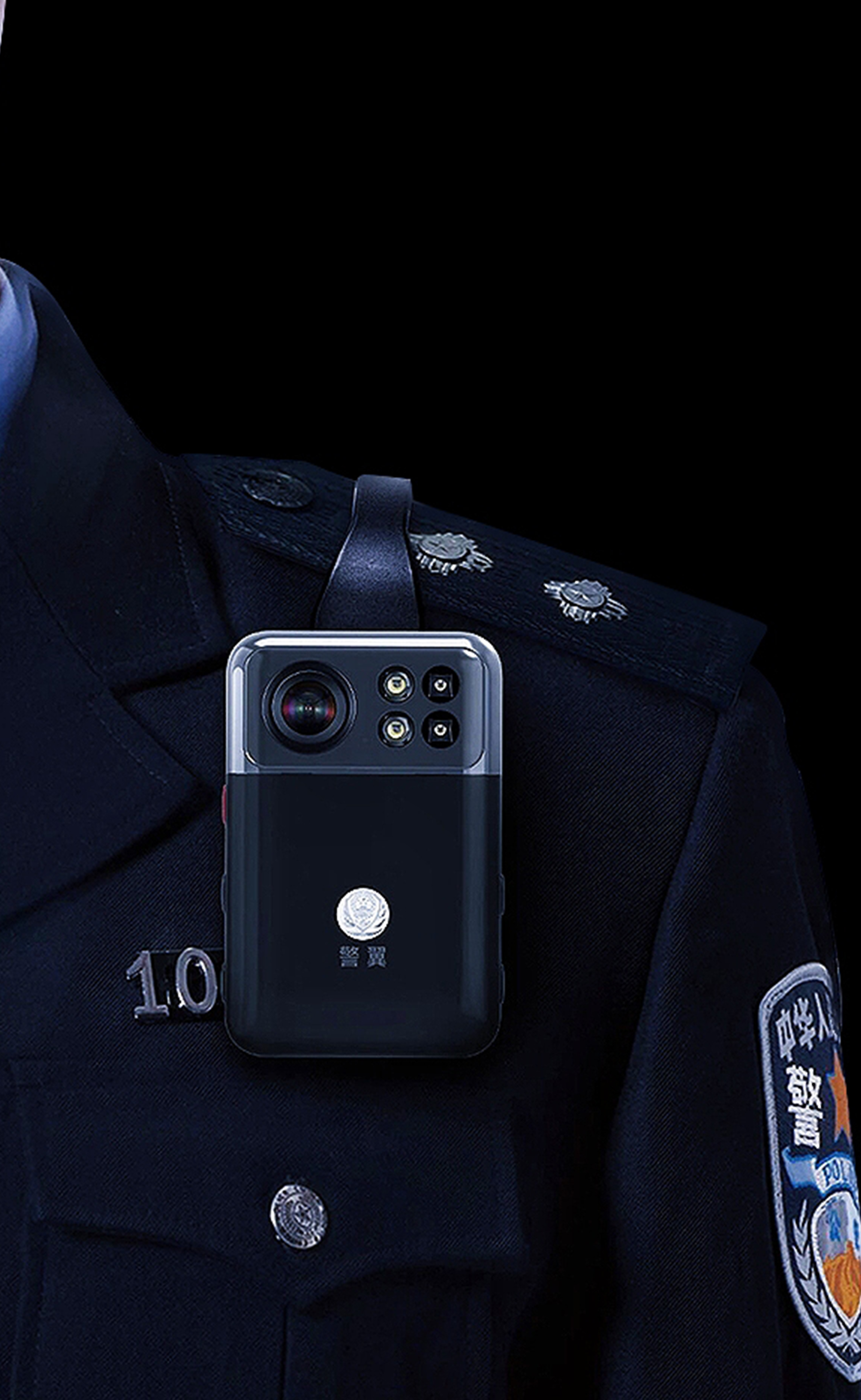 industrial design，product design，Police equipment，electronic product，