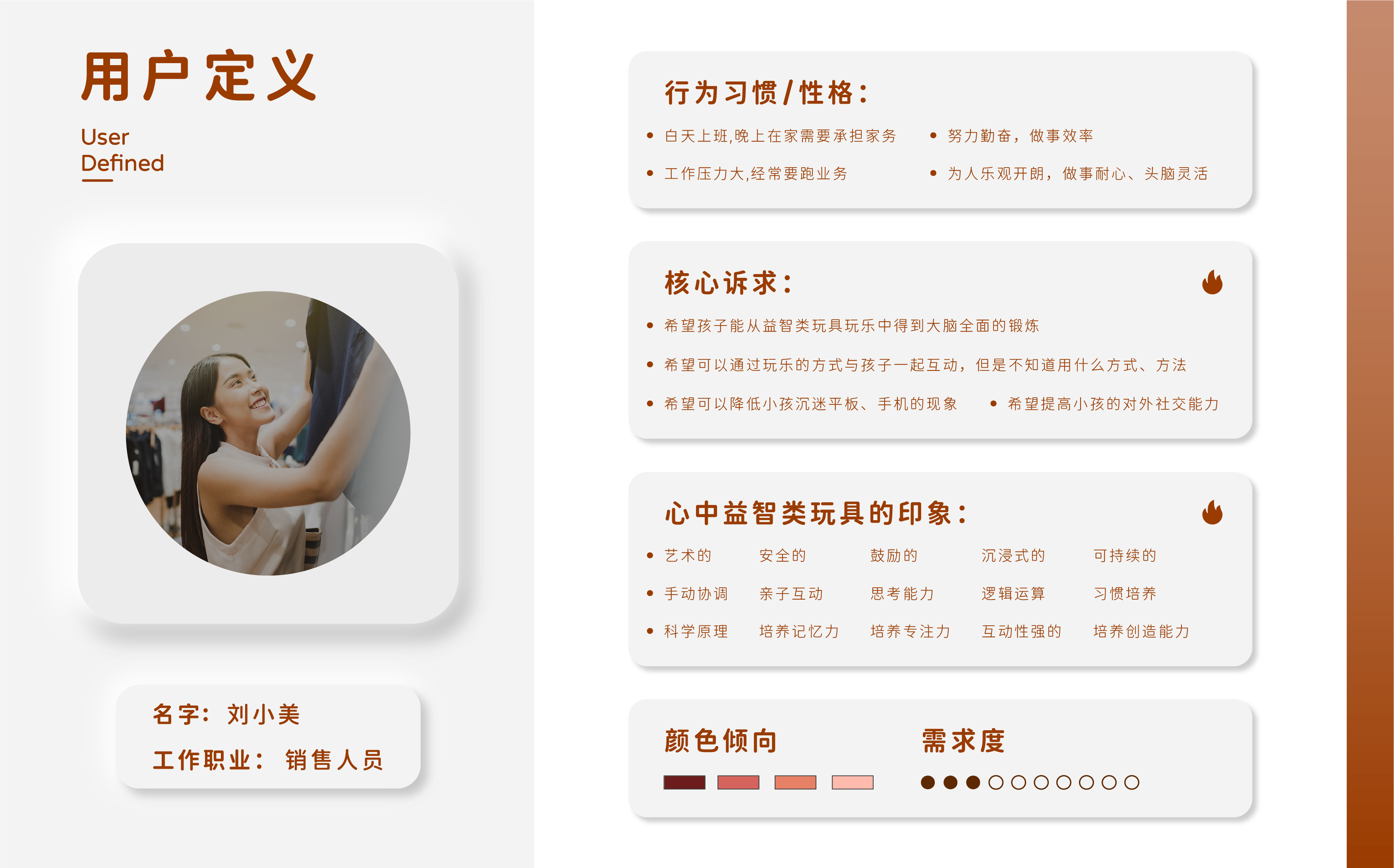 steam，Programmable toys，children，