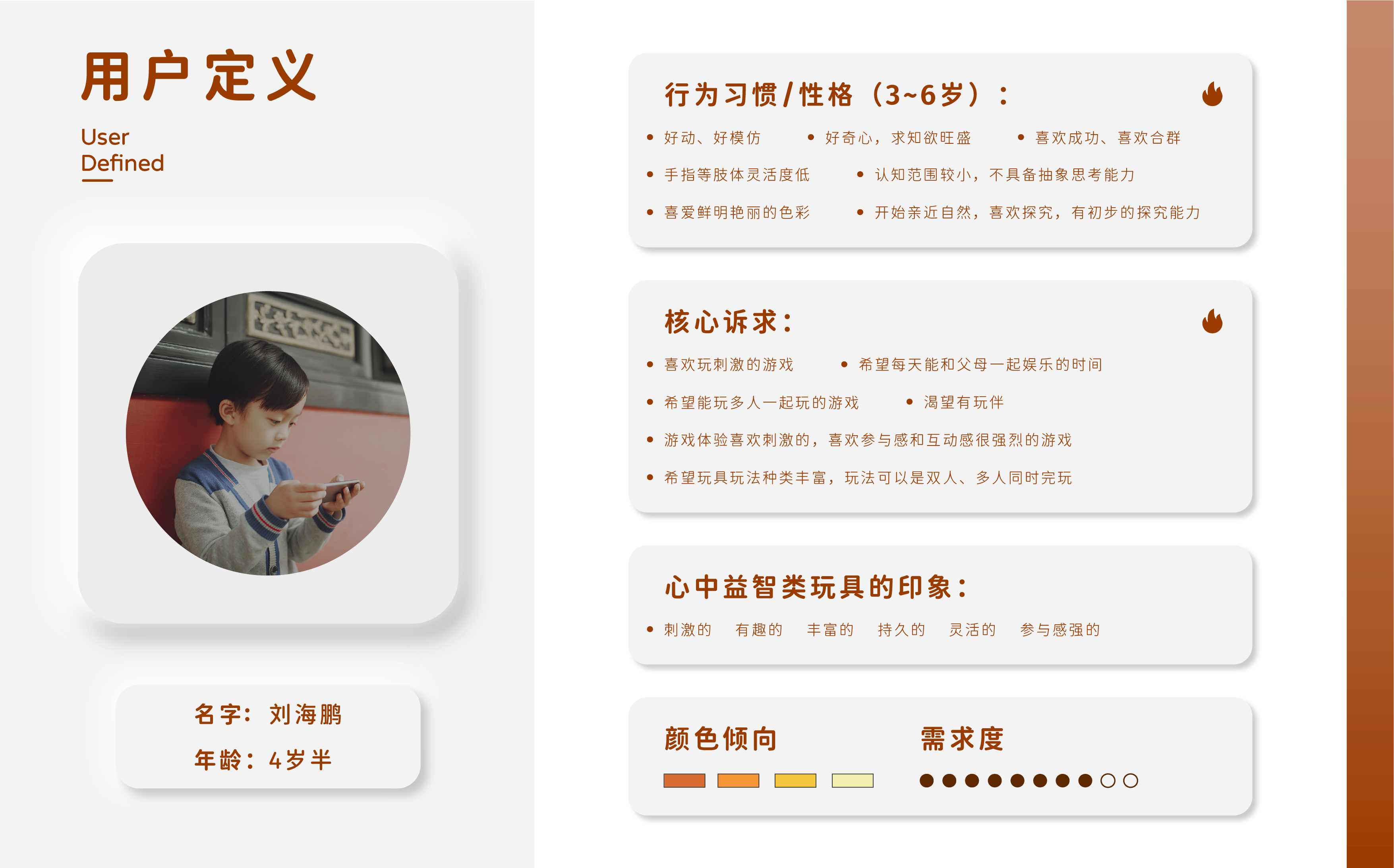 steam，Programmable toys，children，