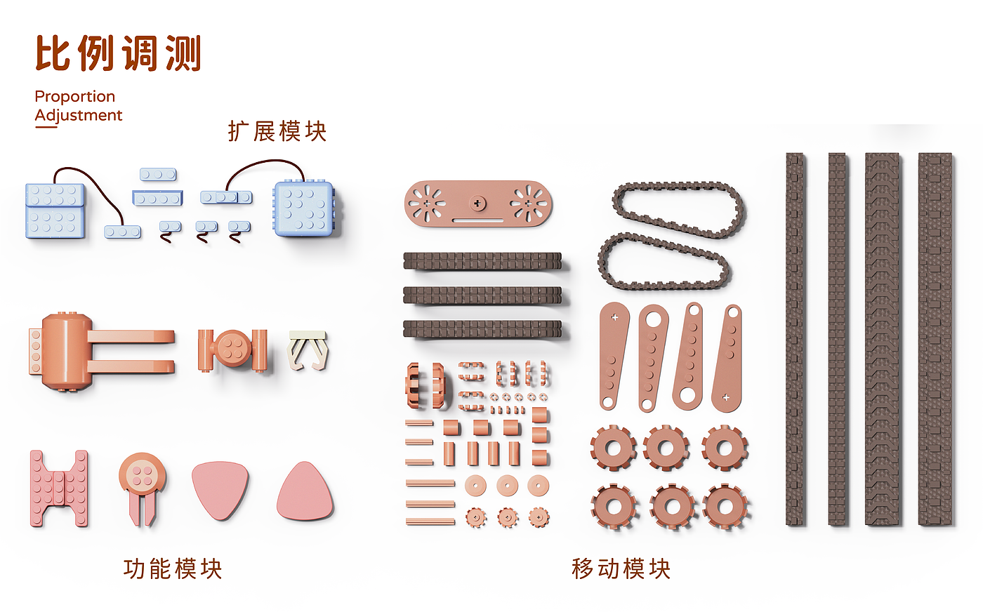 steam，Programmable toys，children，