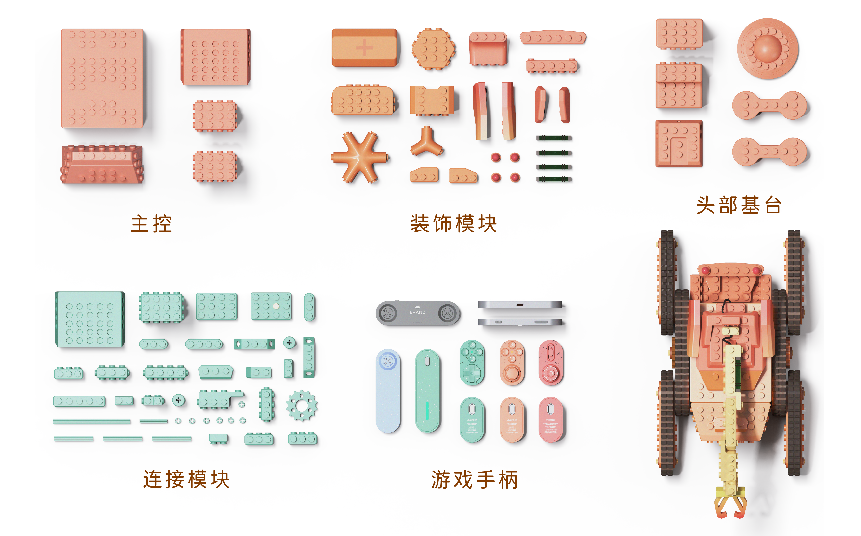 steam，Programmable toys，children，