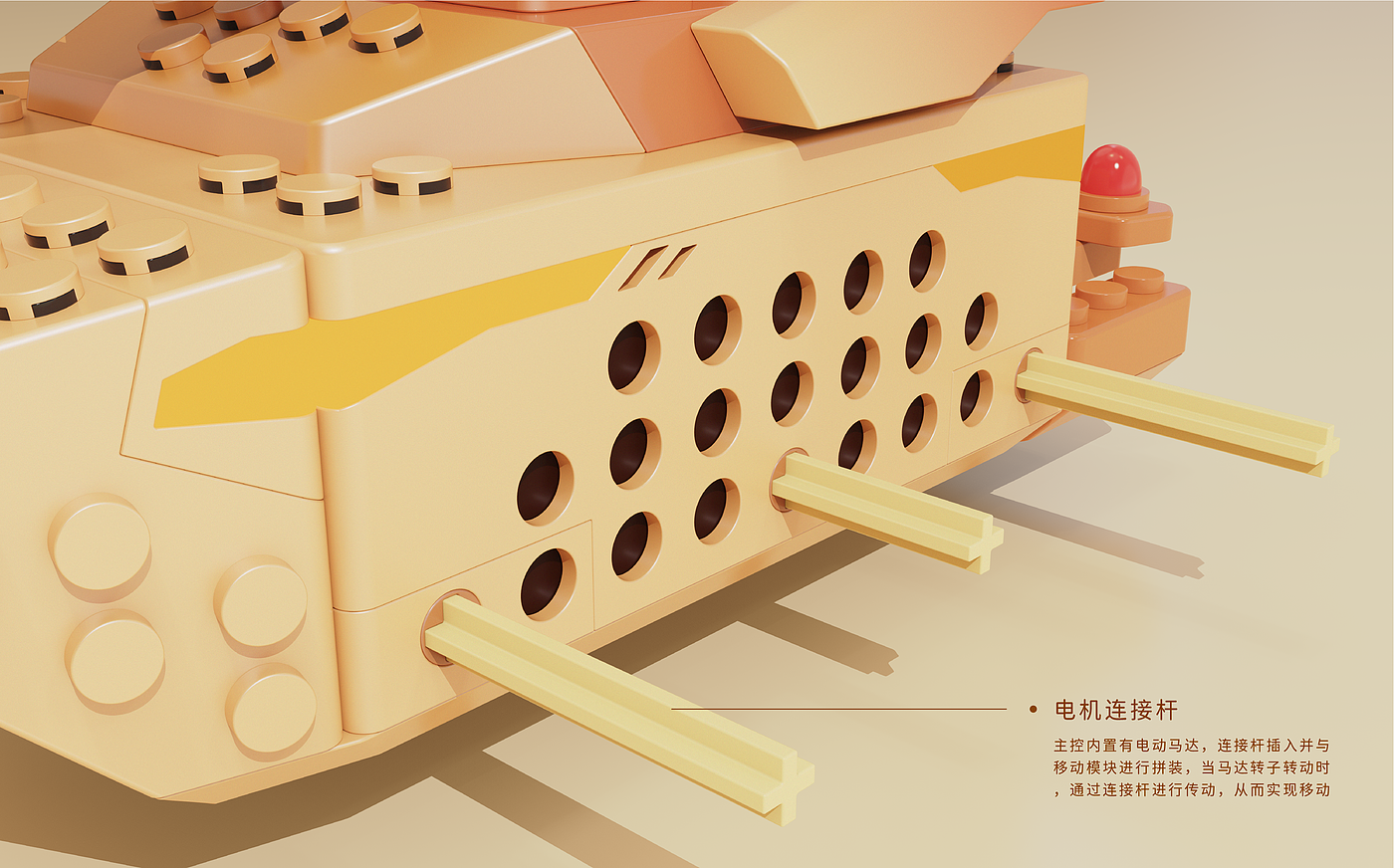 steam，Programmable toys，children，
