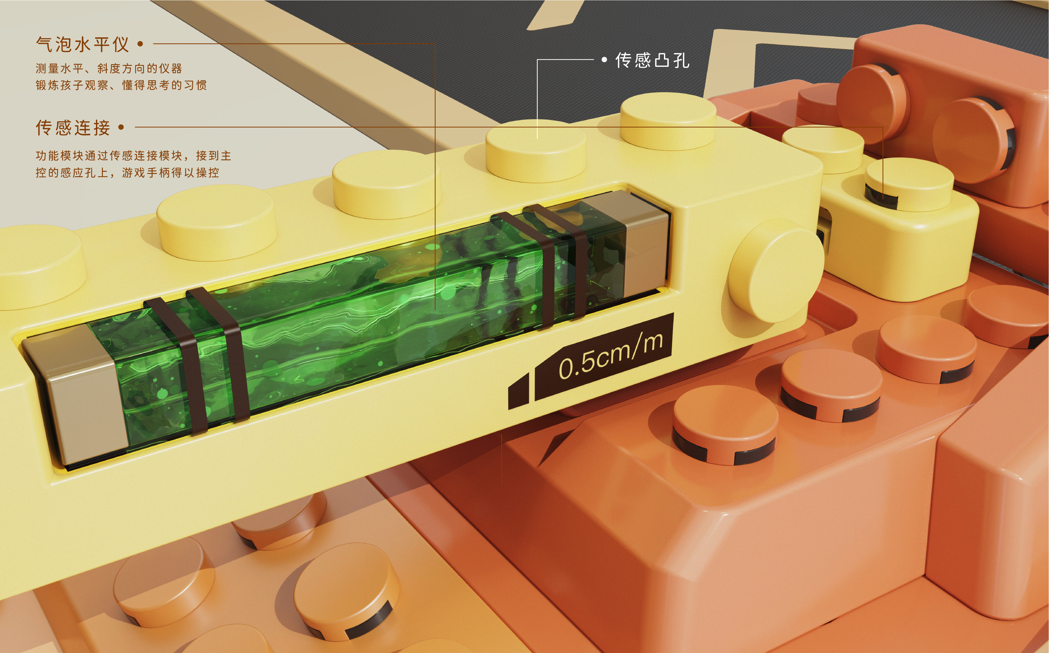 steam，Programmable toys，children，