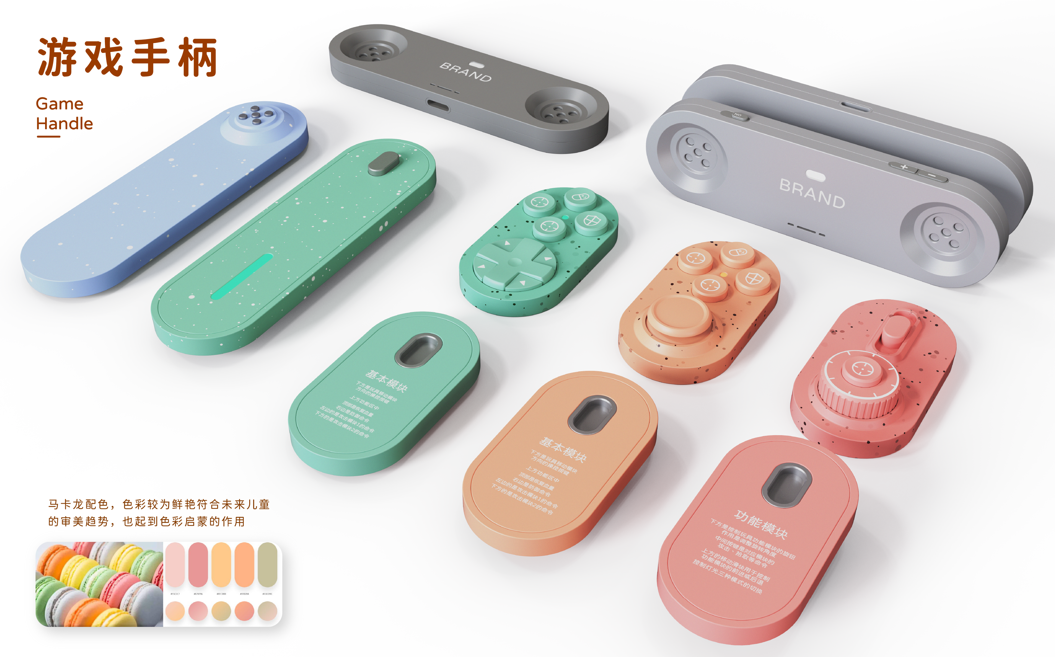 steam，Programmable toys，children，