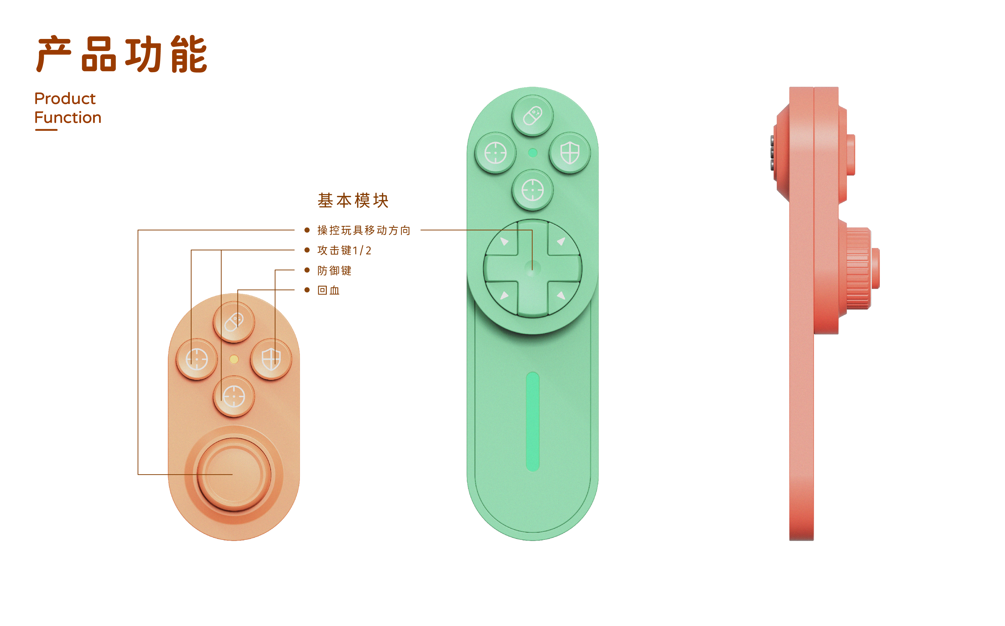 steam，Programmable toys，children，