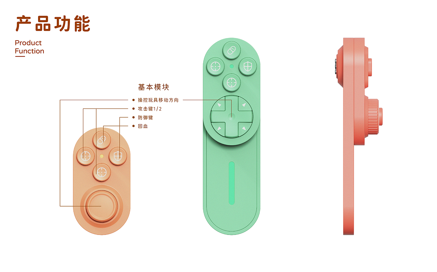 steam，Programmable toys，children，