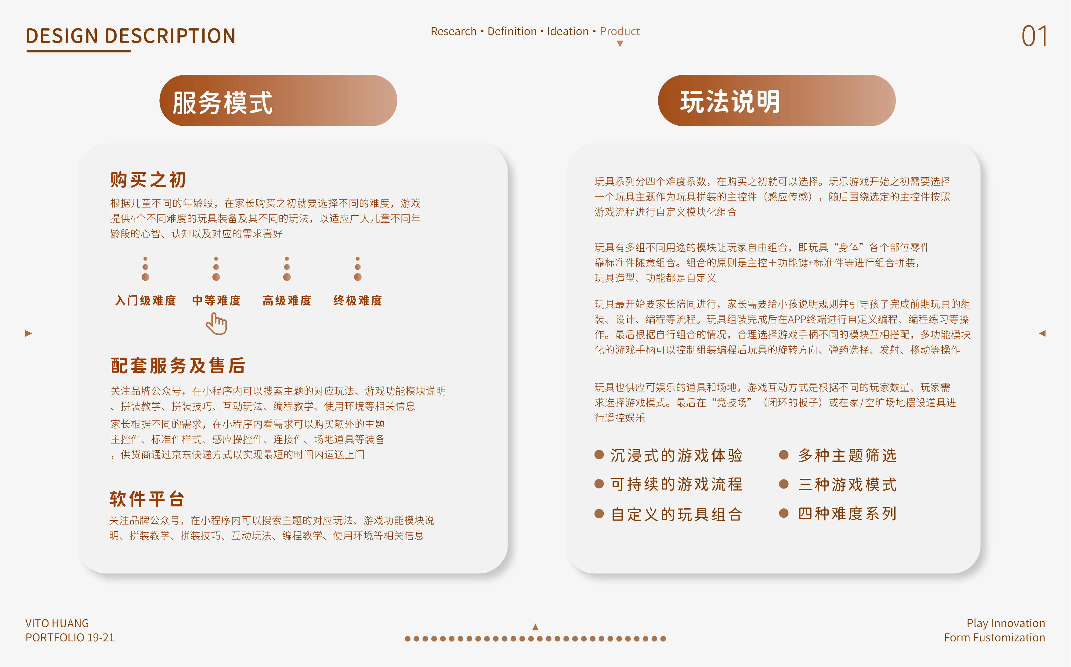 steam，Programmable toys，children，