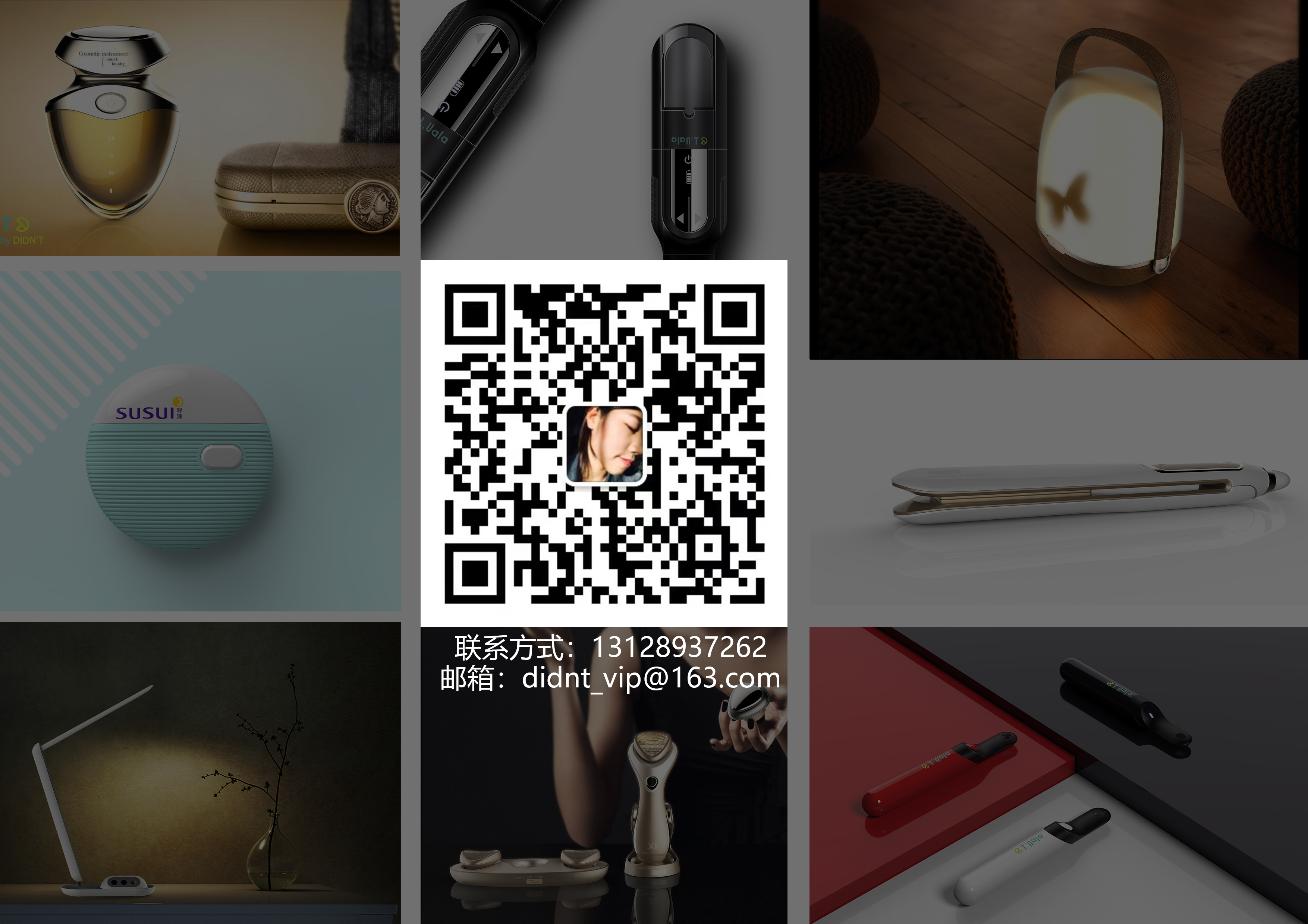 Smart home，Medical cosmetology，Beauty instrument，concept，