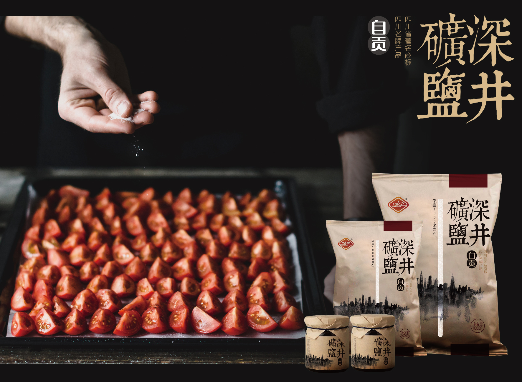 brand，packing，plan，articles for daily use，