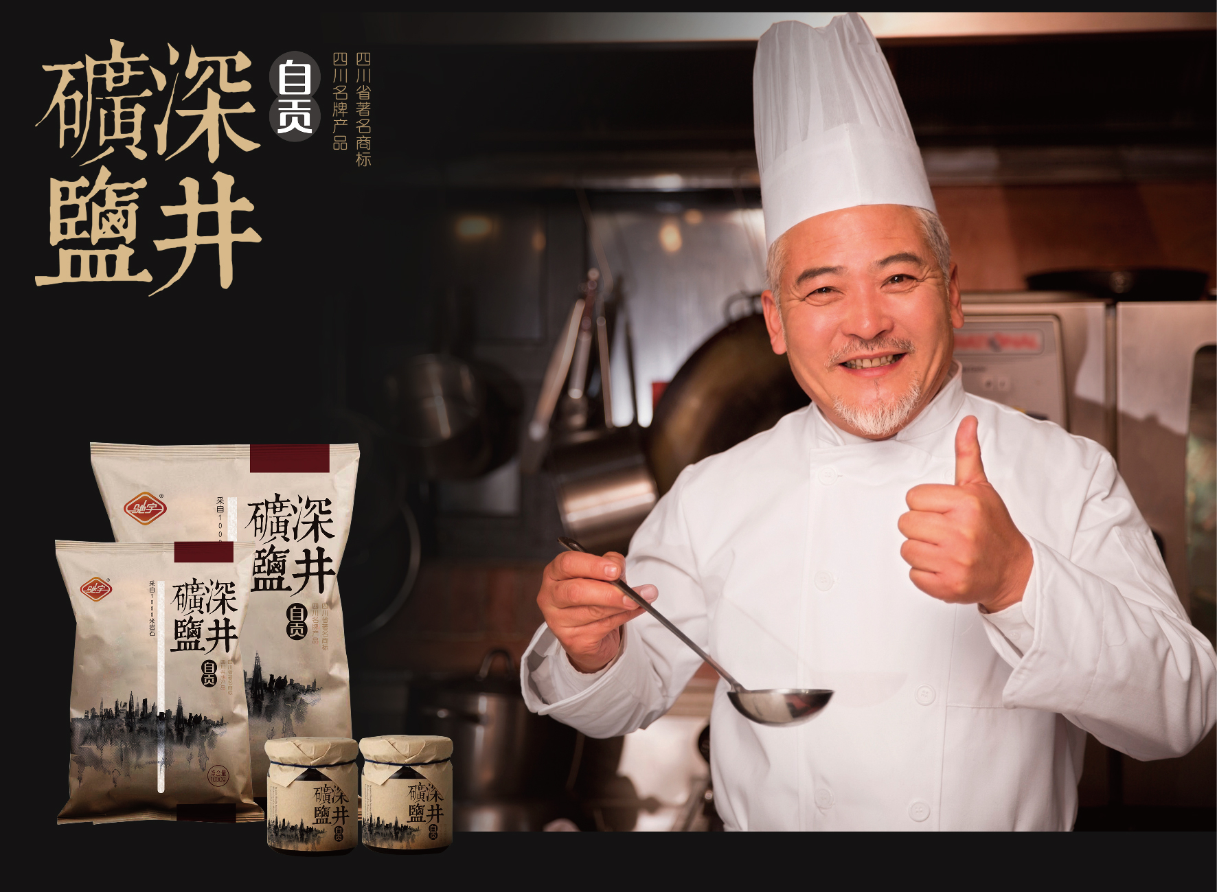 brand，packing，plan，articles for daily use，