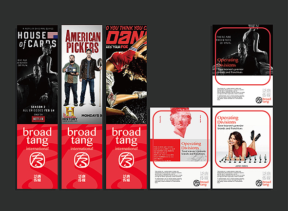 brand，packing，plan，articles for daily use，
