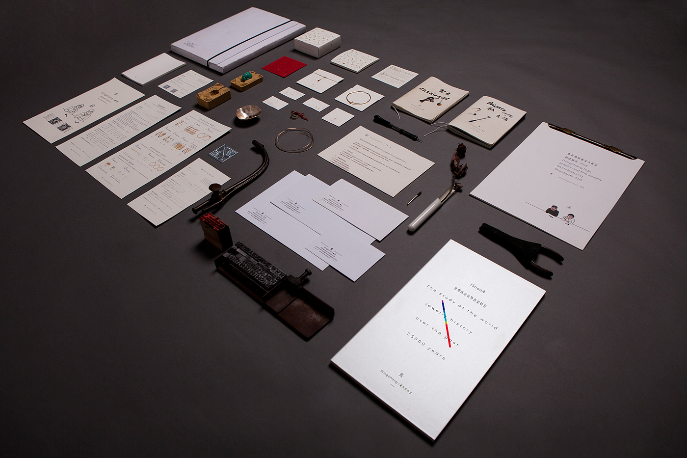 brand，packing，plan，Illustration，Hand drawn，book，