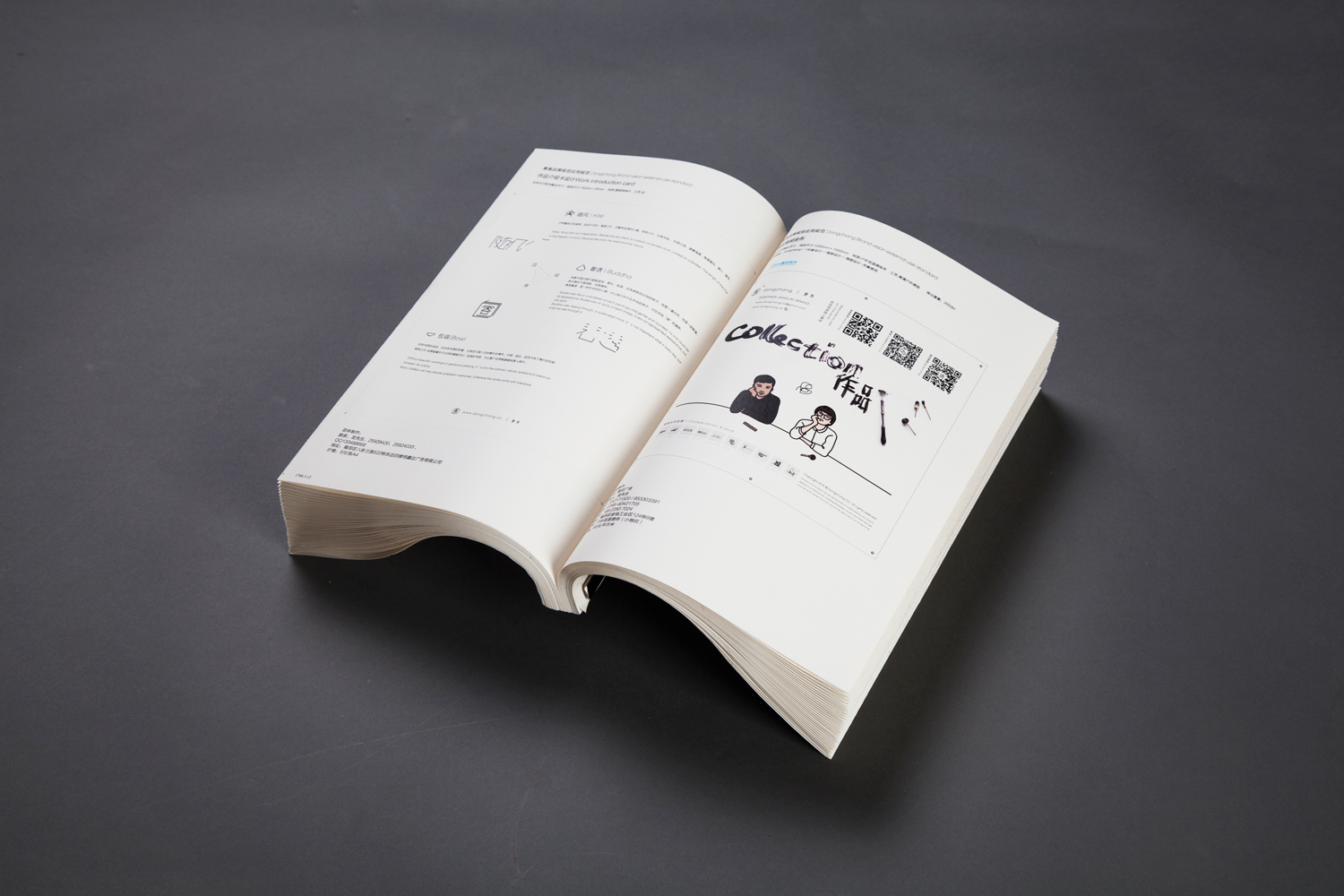 brand，packing，plan，Illustration，Hand drawn，book，