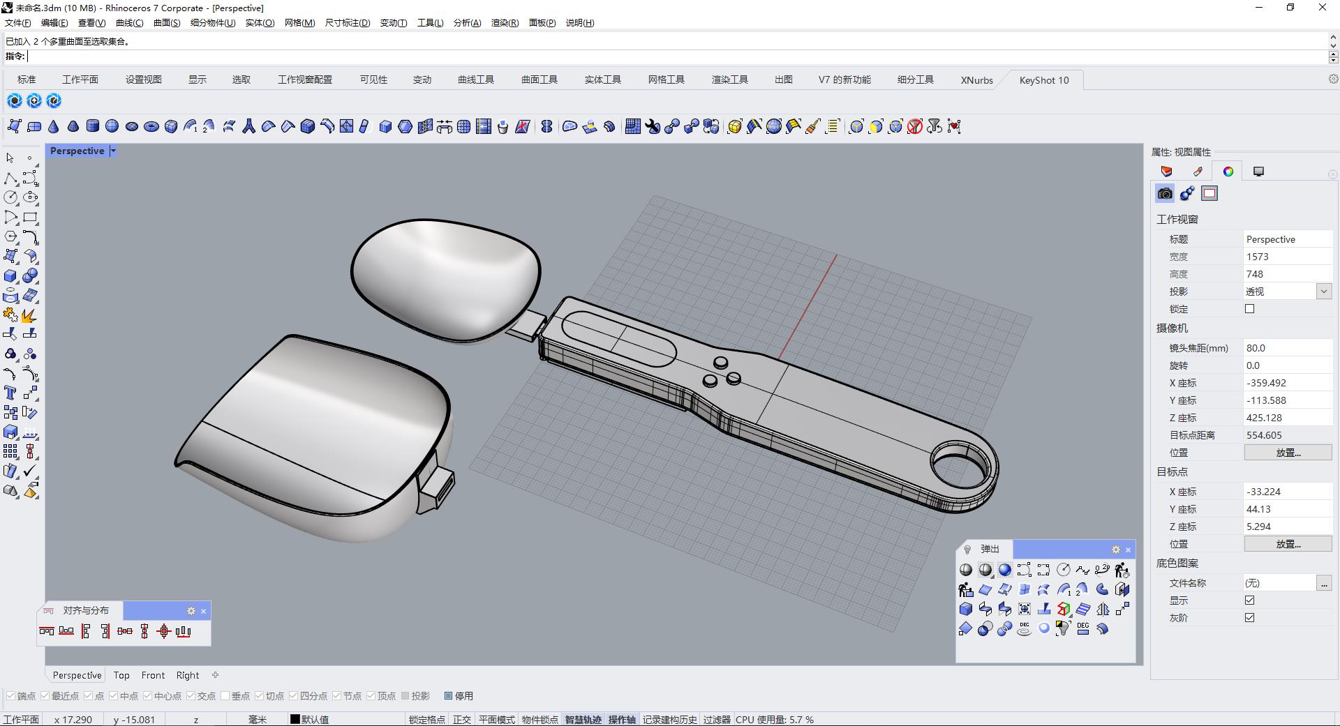 rhinoceros，c4d，MOI3D，ps，oc，CDR，