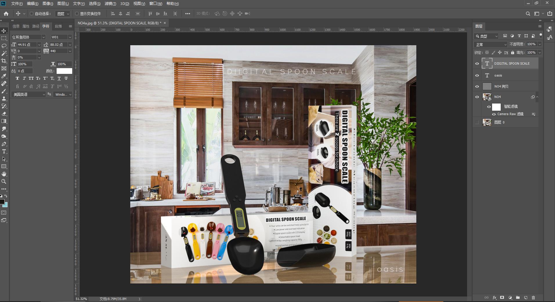 rhinoceros，c4d，MOI3D，ps，oc，CDR，