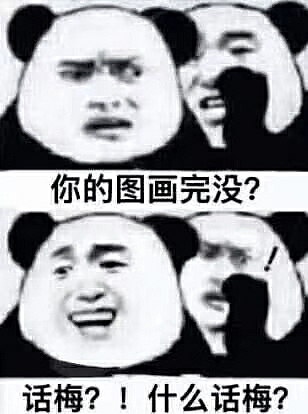 保温碗，母婴，无线，