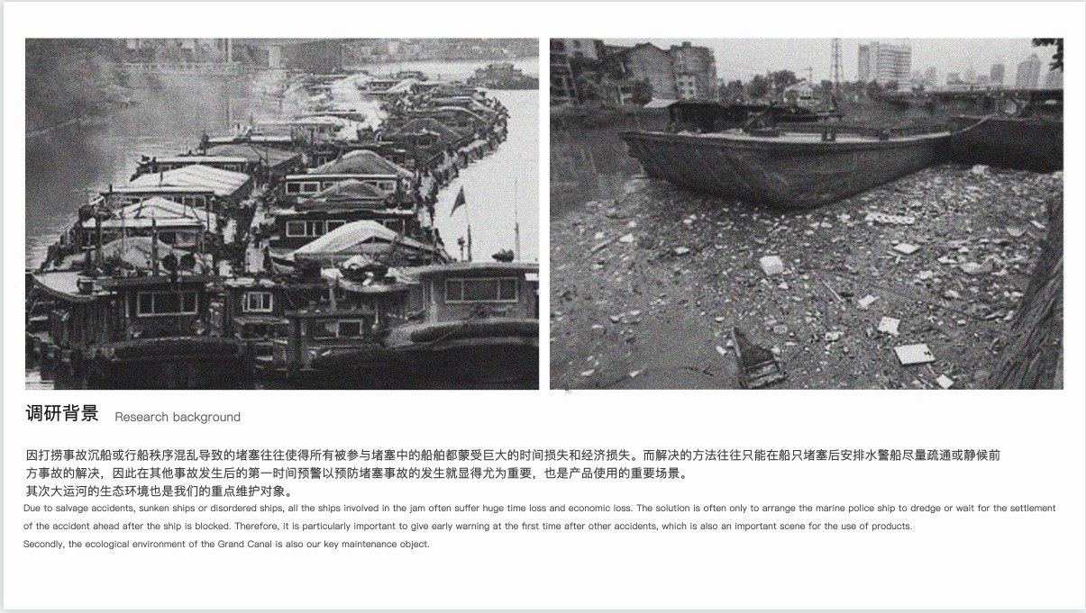 Water order maintenance and garbage cleaning equipment，