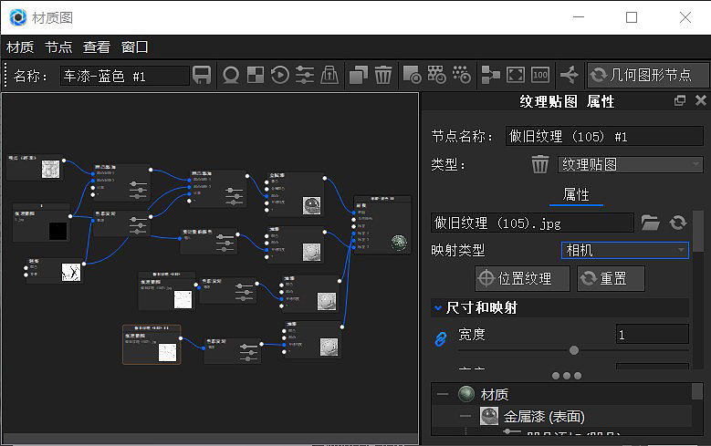 keyshot练习，