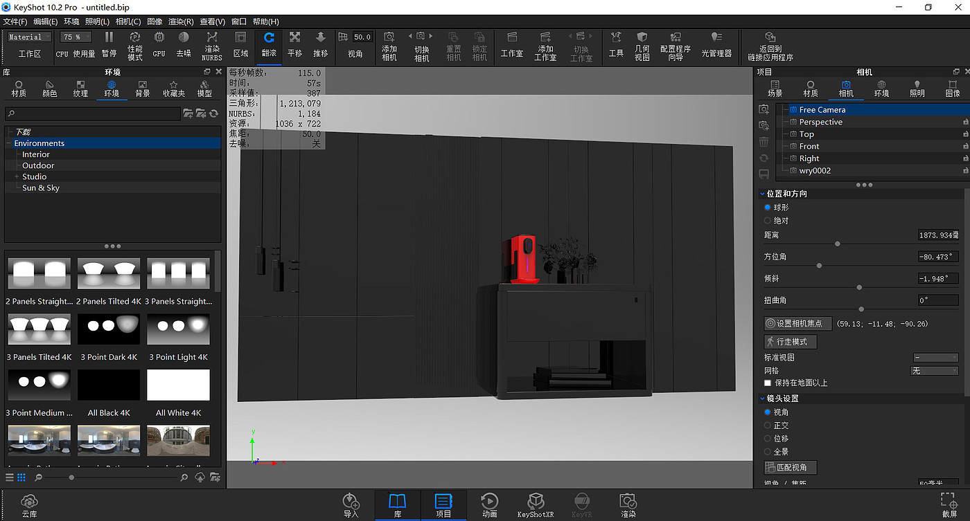 Keyshot exercise，