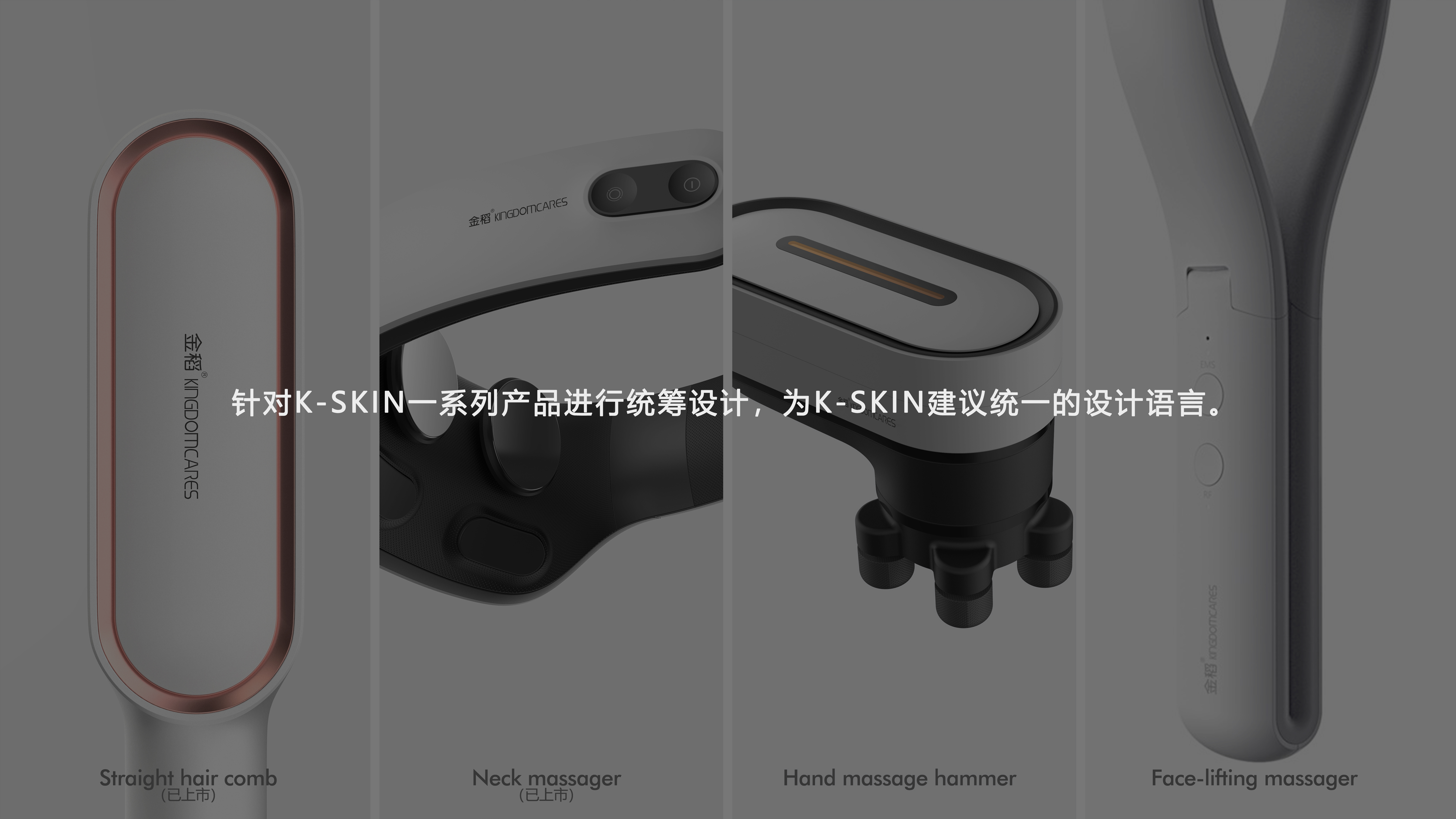 Design of golden rice straight hair comb，