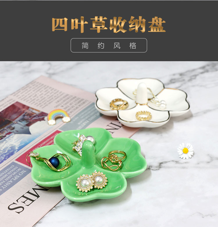 Ring seat，Storage tray，Stationery storage，Classified storage，Clover，ceramics，