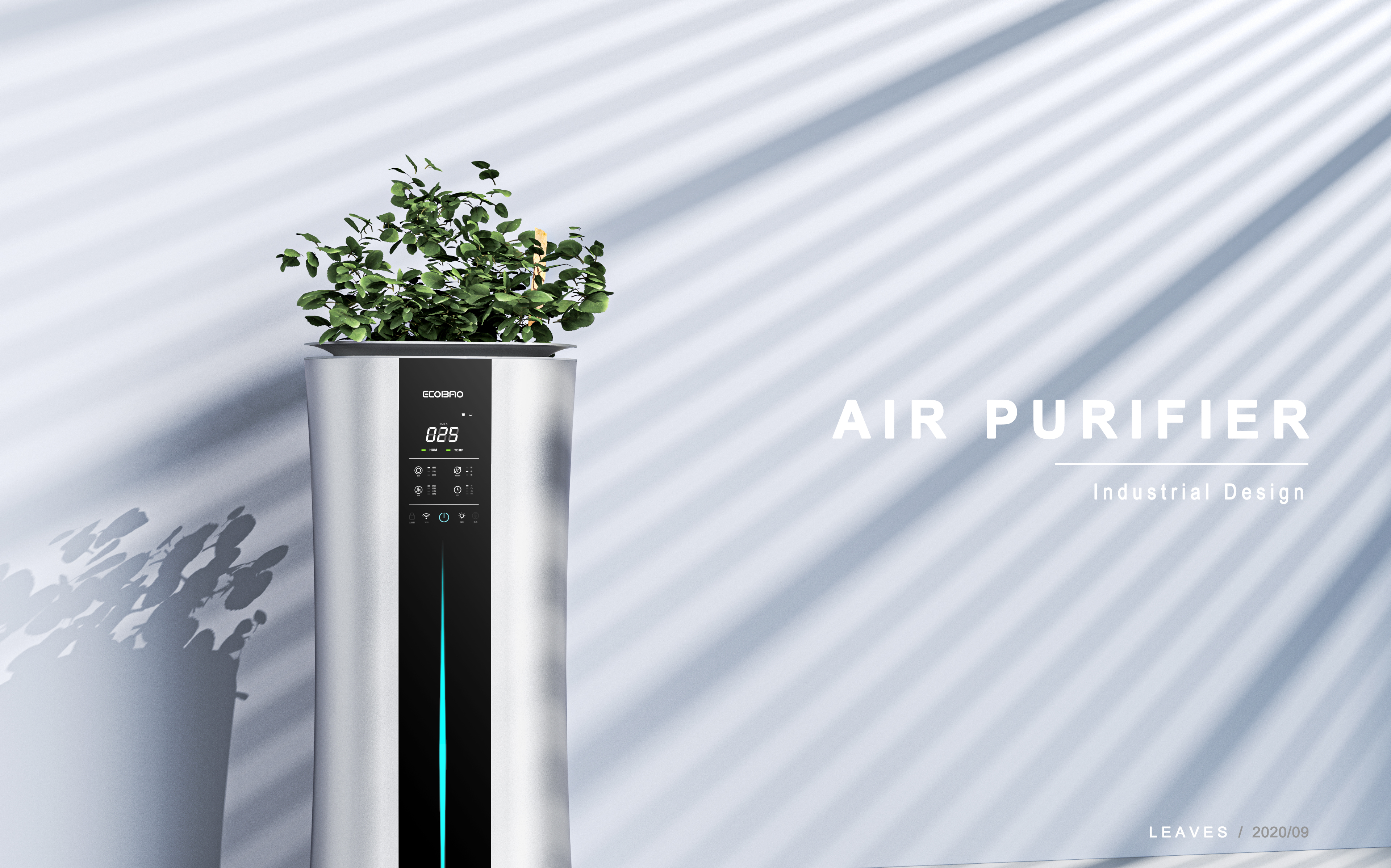 Household appliances，industrial design，air cleaner，product design，