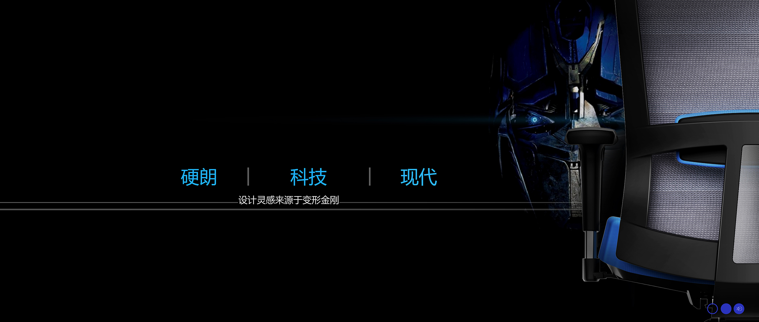 Office furniture design，Mesh chair，Ergonomics，Design case，Original design，