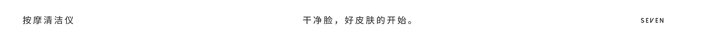 Personal care products，Sprouting beans begin to bloom，Soft silicone material，cmf，young，Xiaoming Sugar Design，XMTDESIGN，